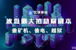 【4分钟科普下】山东枣庄公司_哔哩哔哩-2